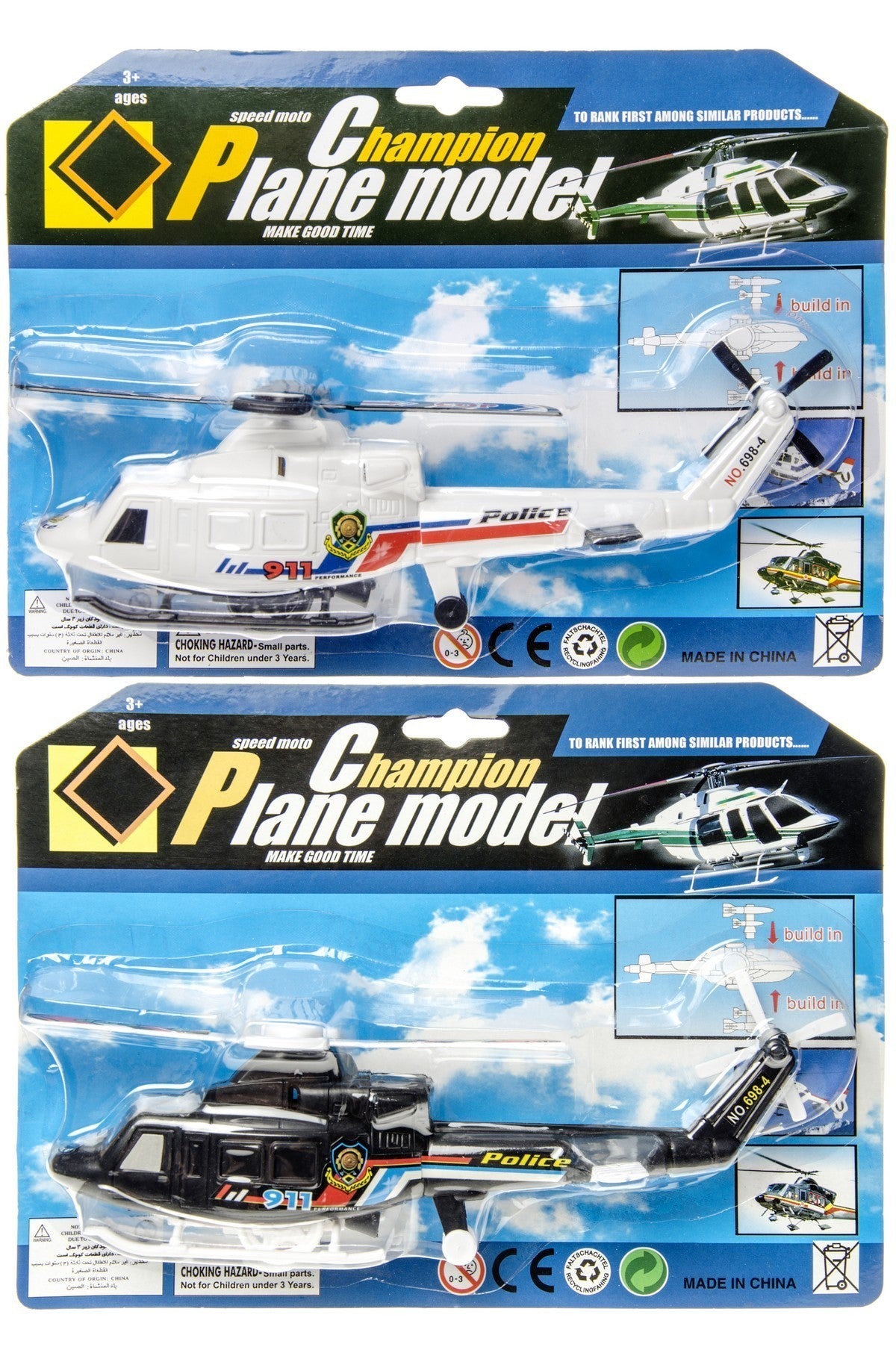 Hélicoptère rétro-friction noir ou blanc, 20 cm - jouet, peluche